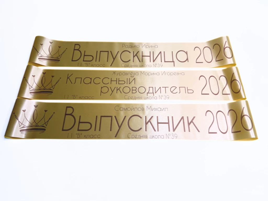 Макет 15