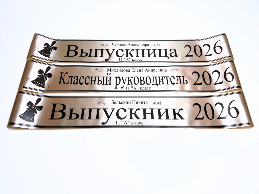 Макет 32