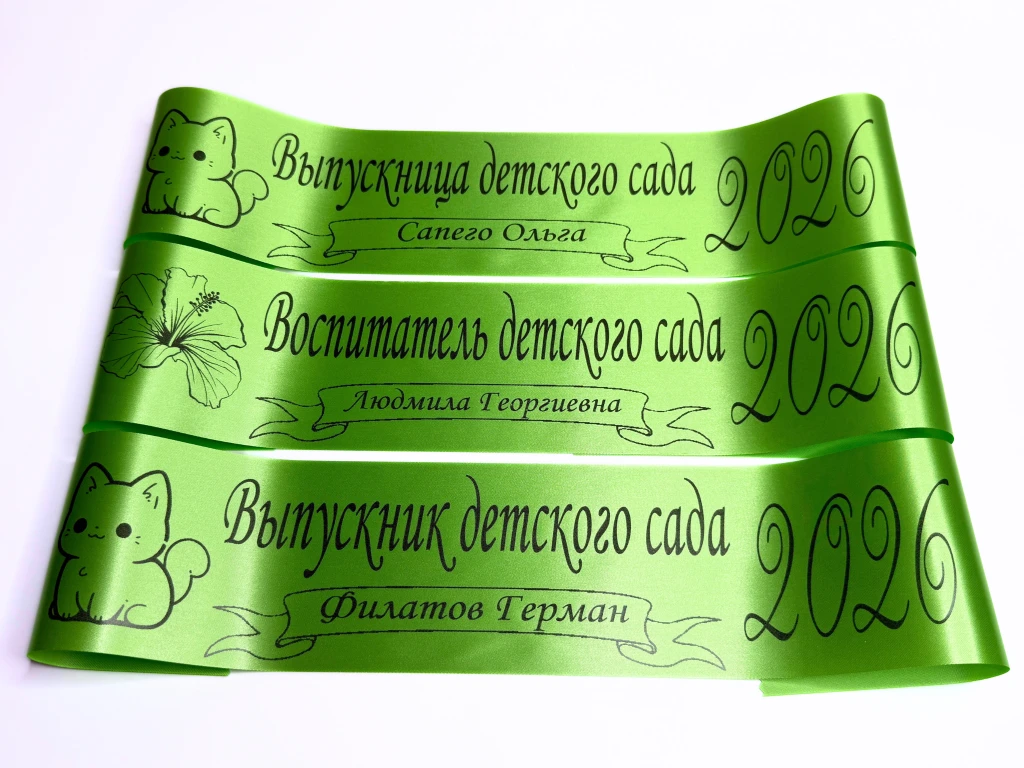 Макет 50